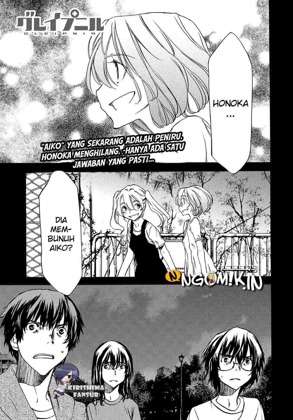 Manga Gleipnir Chapter 34 gambar 2