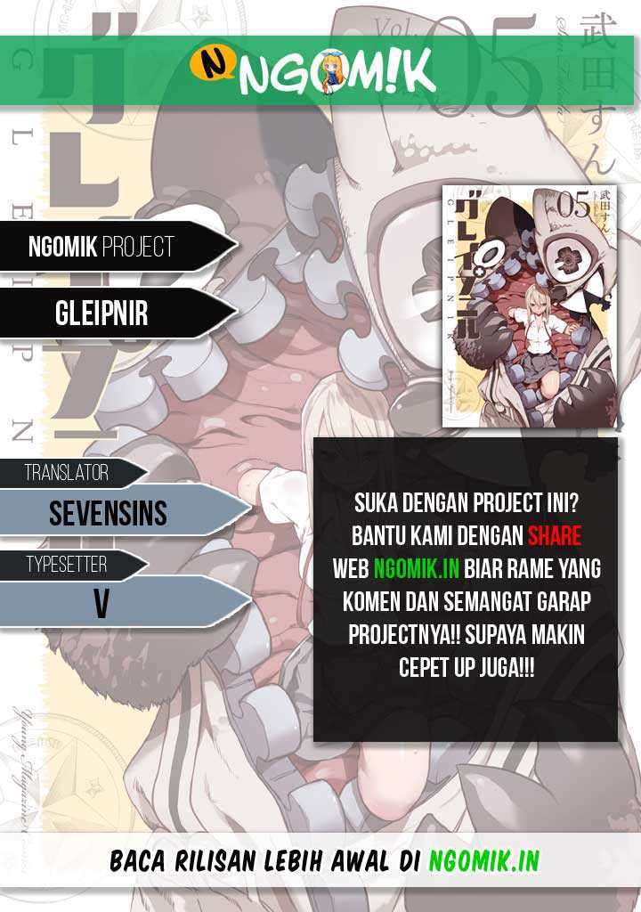 Komik Gleipnir Chapter 39 gambar 1