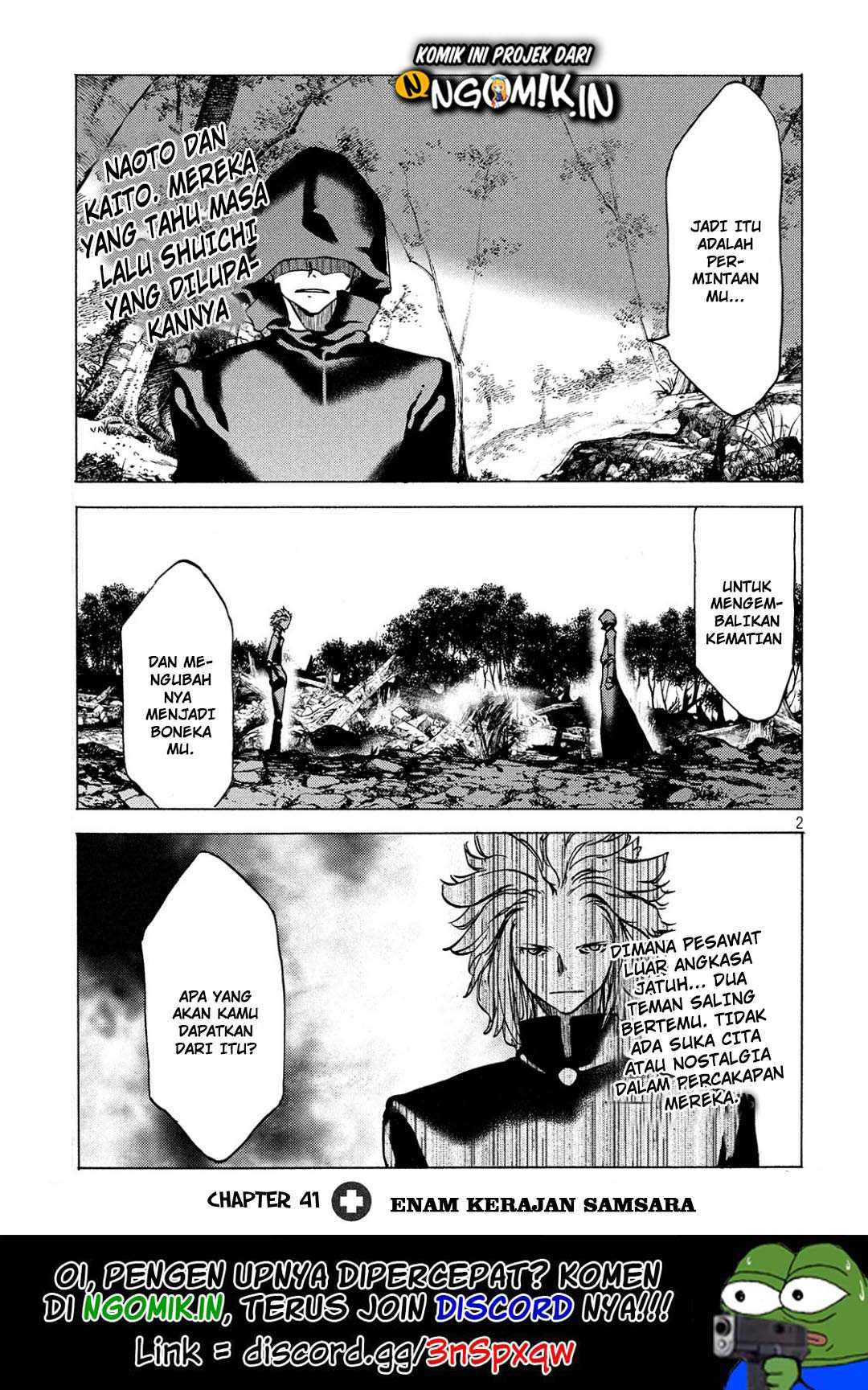 Manga Gleipnir Chapter 41 gambar 2