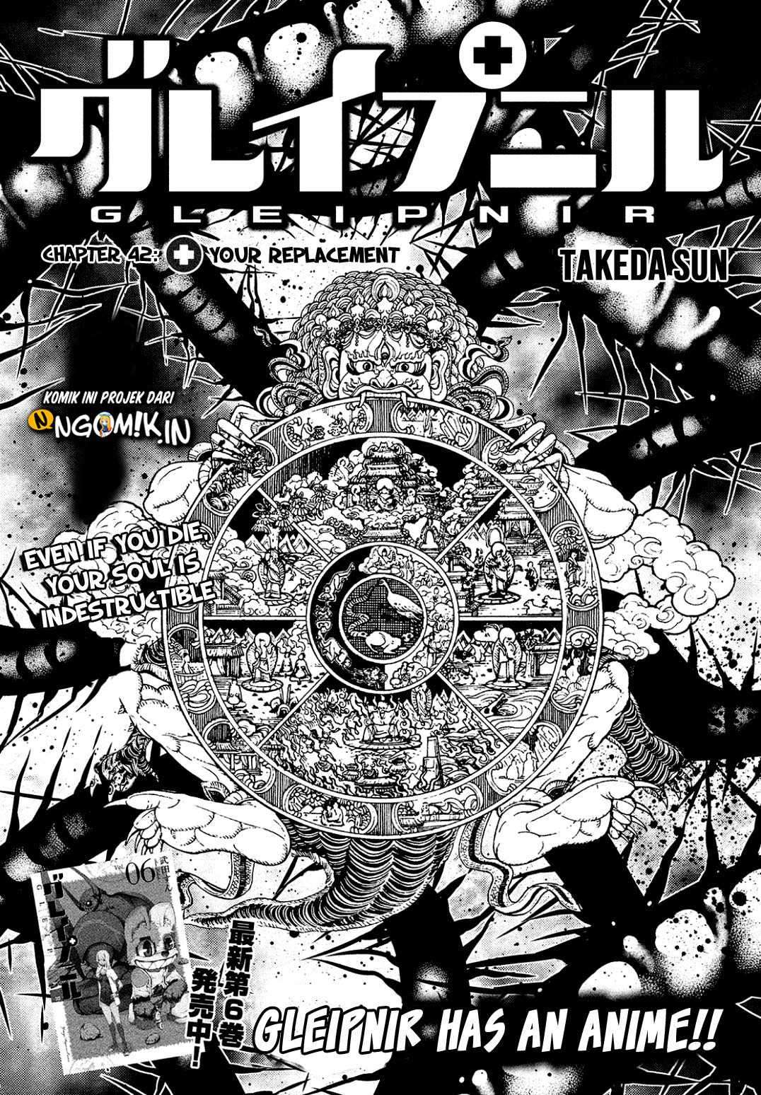 Manga Gleipnir Chapter 42 gambar 2