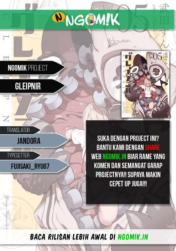 Komik Gleipnir Chapter 43 gambar 1