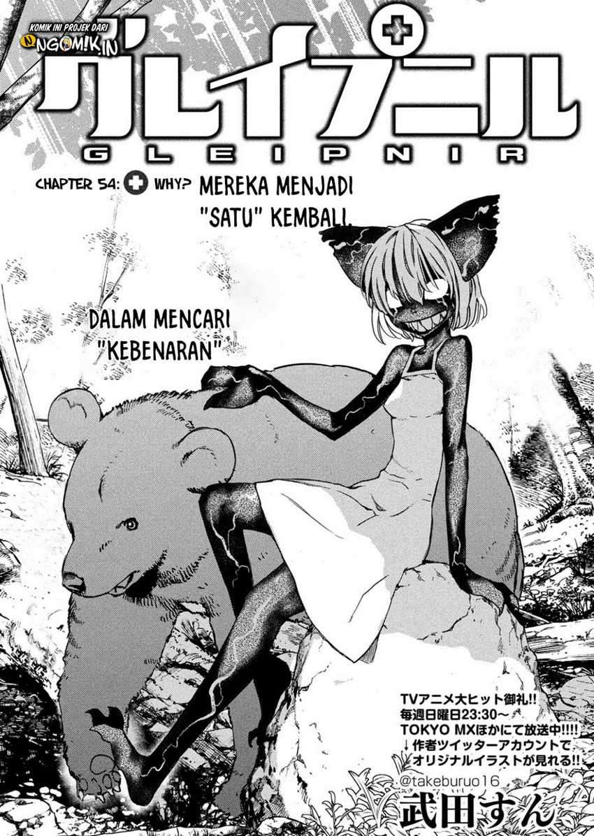 Manga Gleipnir Chapter 54 gambar 2