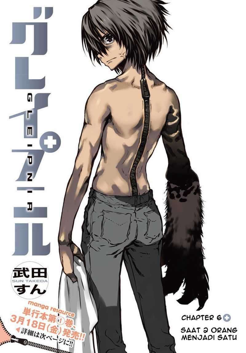 Manga Gleipnir Chapter 6 gambar 2