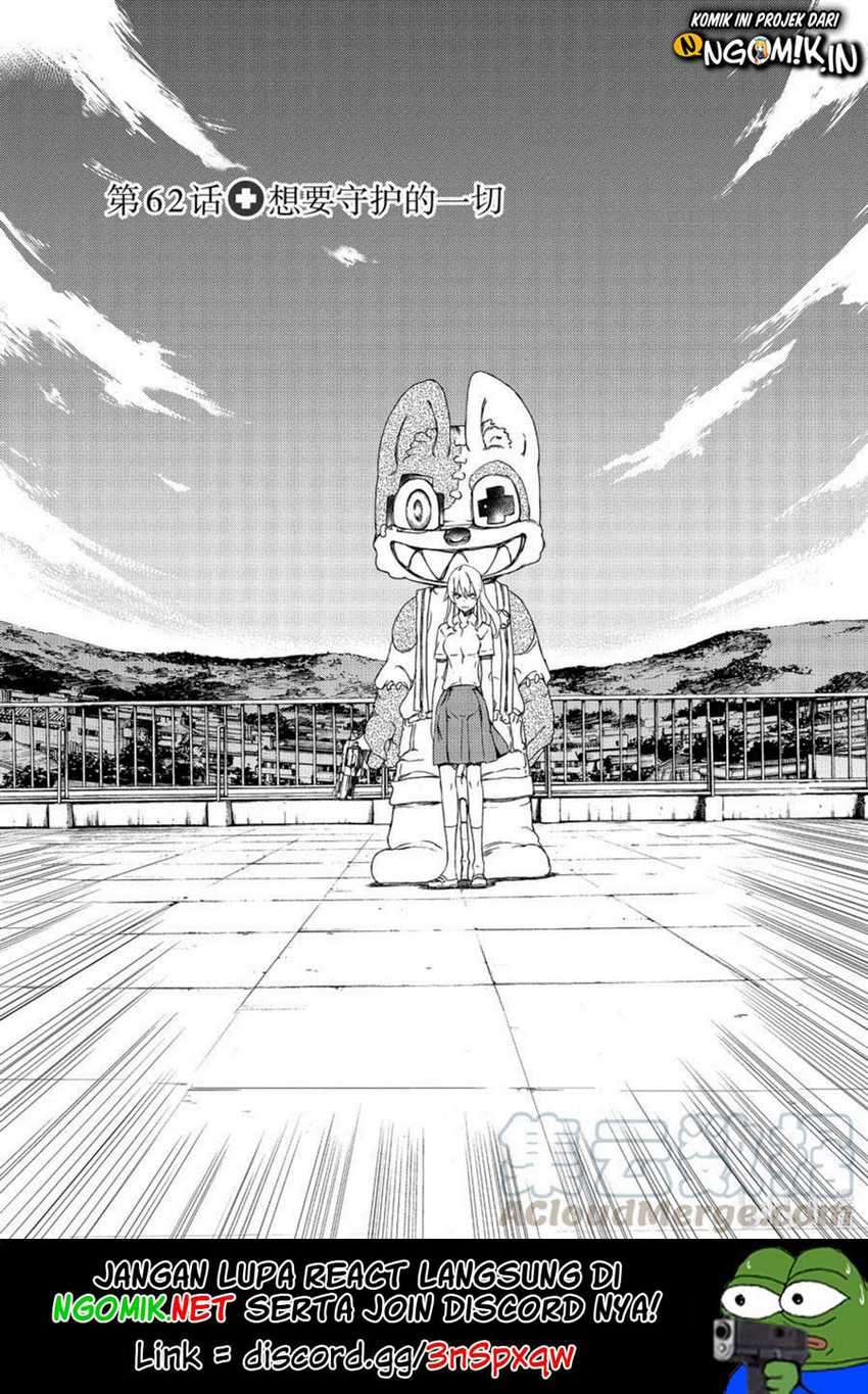 Manga Gleipnir Chapter 62 gambar 2