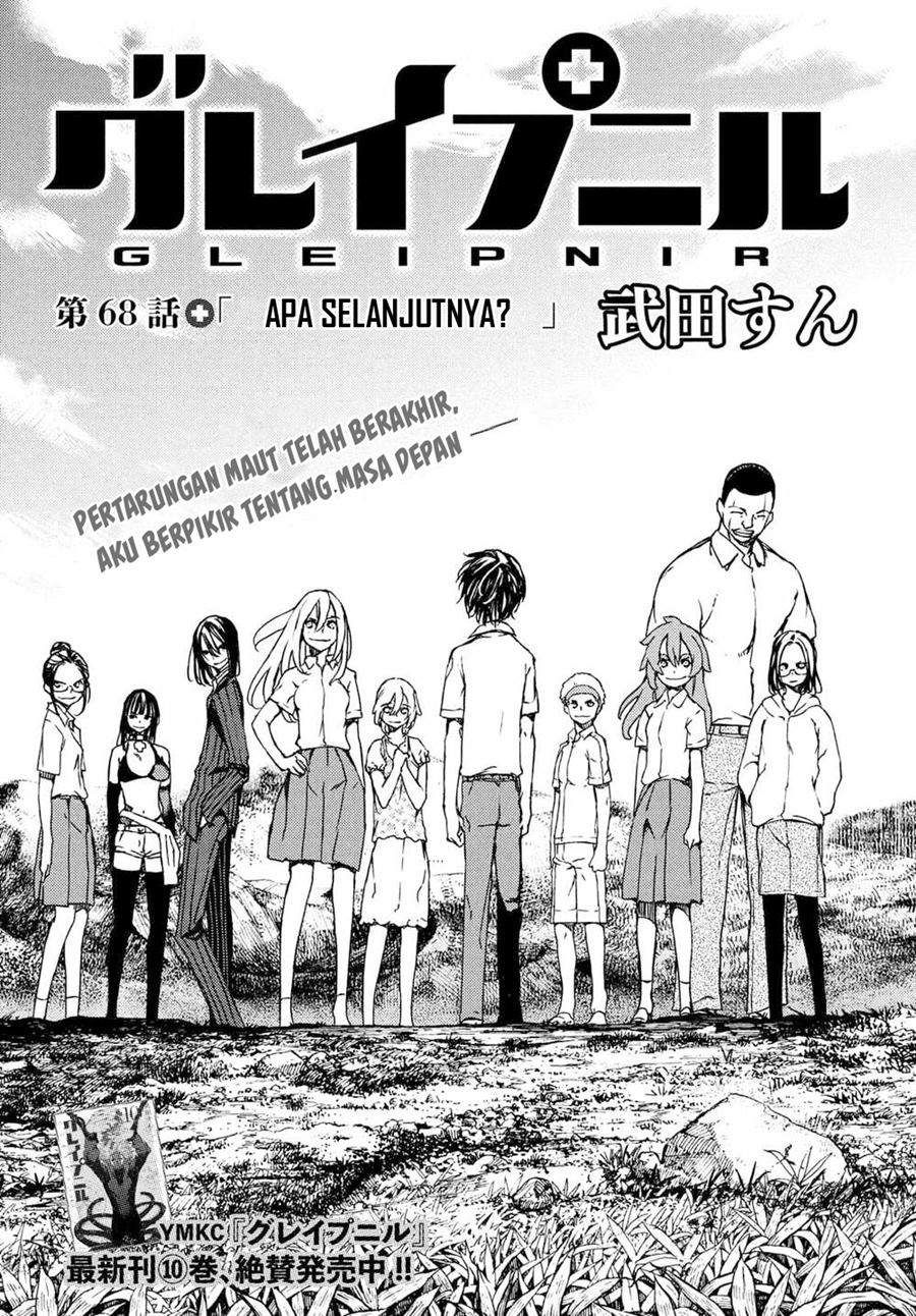 Manga Gleipnir Chapter 68 gambar 2