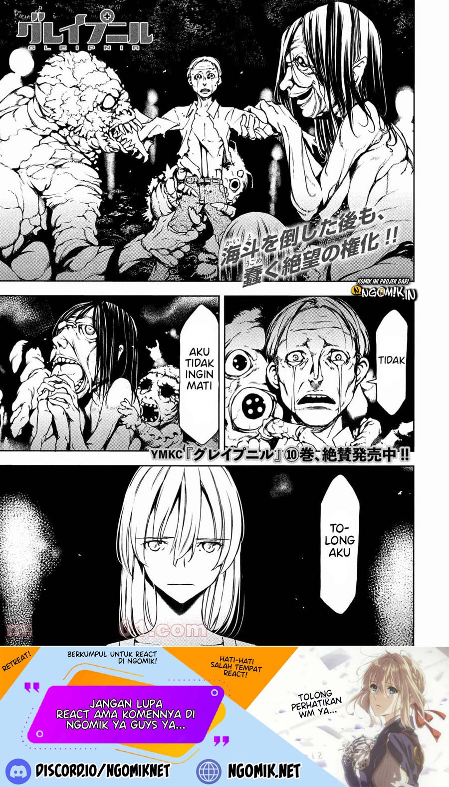 Manga Gleipnir Chapter 71 gambar 2
