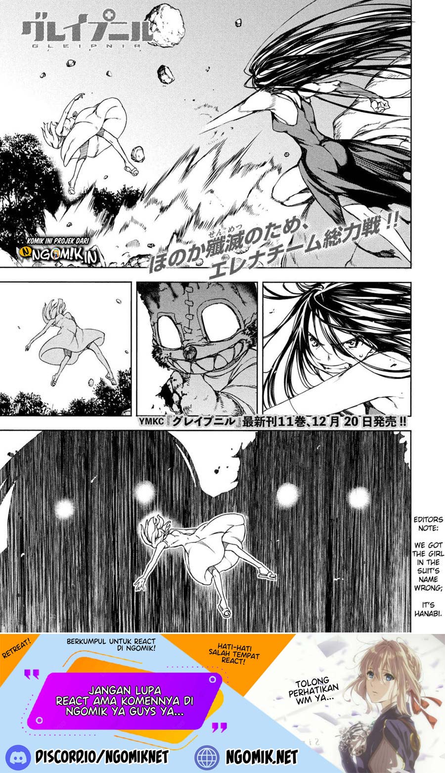 Manga Gleipnir Chapter 72 gambar 2