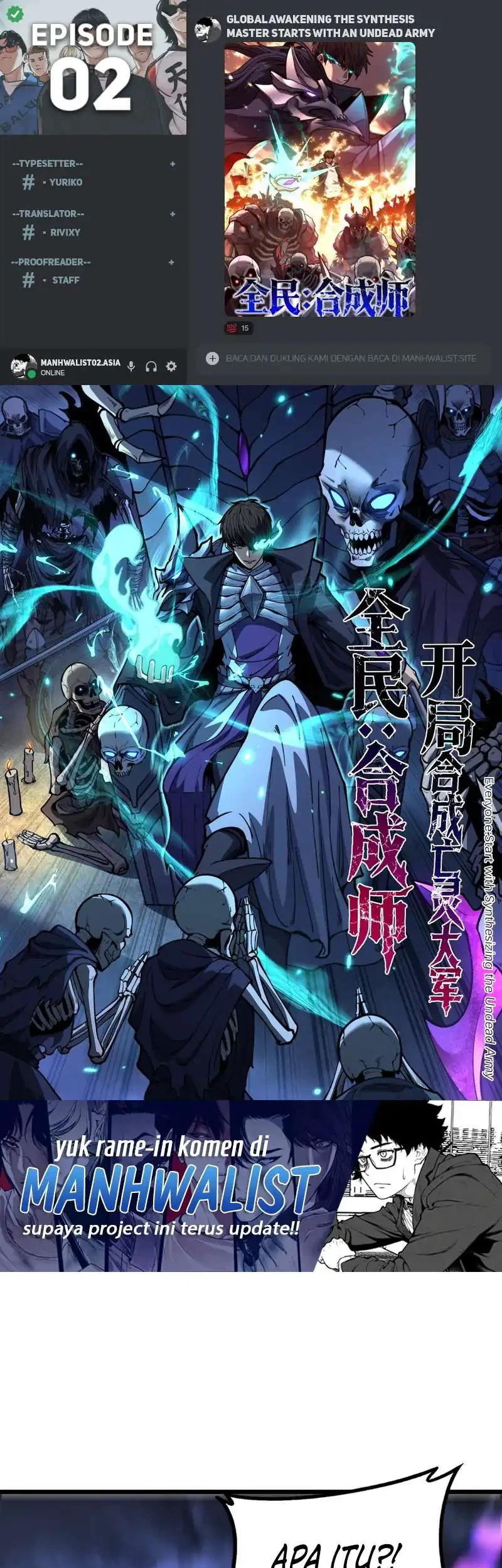 Komik Global Awakening: The Synthesis Master Starts with an Undead Army Chapter 3 gambar 1