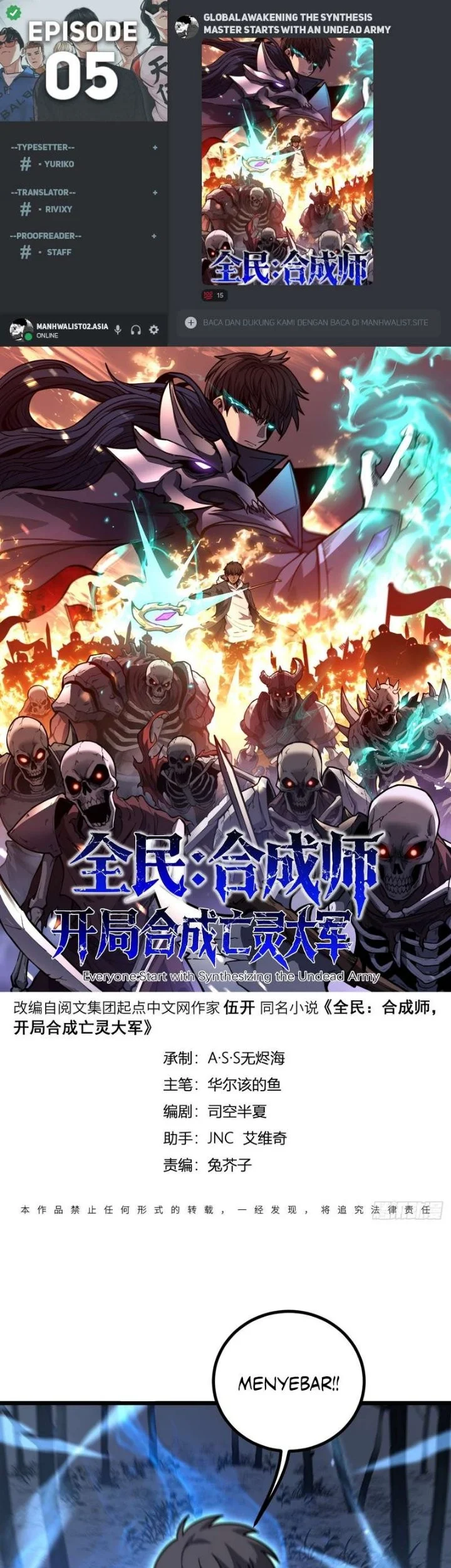 Komik Global Awakening: The Synthesis Master Starts with an Undead Army Chapter 5 gambar 1