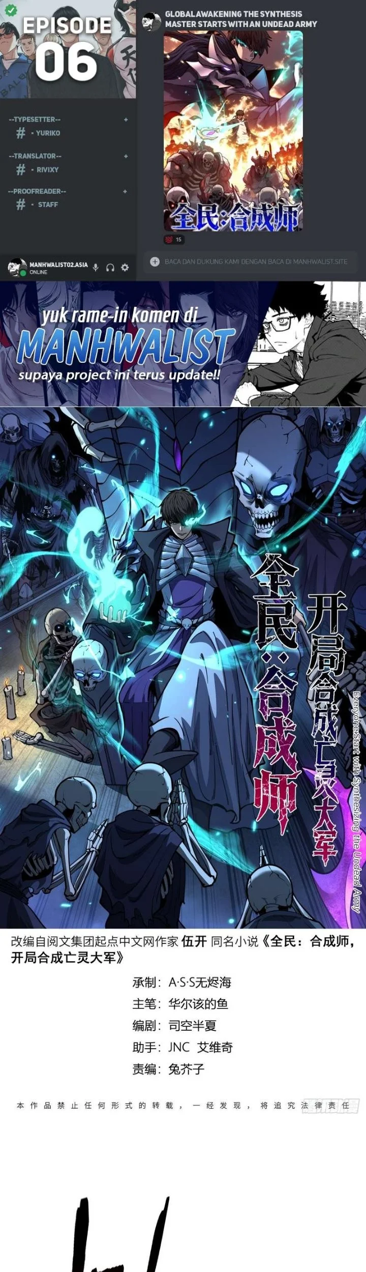 Komik Global Awakening: The Synthesis Master Starts with an Undead Army Chapter 6 gambar 1