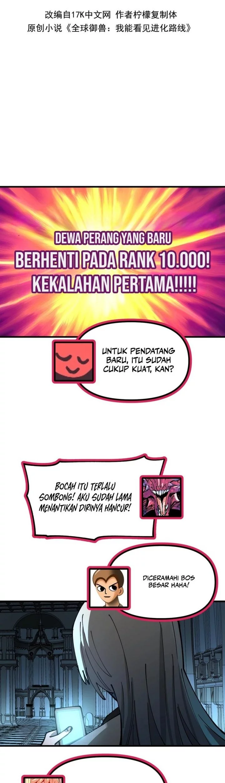 Manhua Global Beast Tamer: I Can See the Path of Evolution Chapter 38 gambar 2