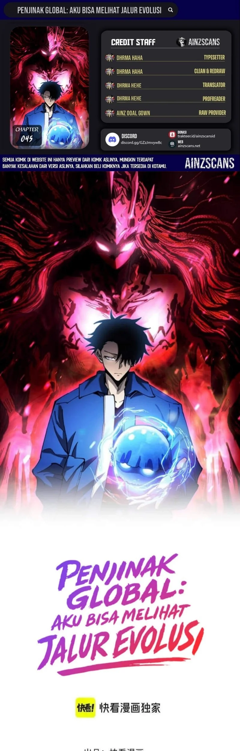 Komik Global Beast Tamer: I Can See the Path of Evolution Chapter 45 gambar 1