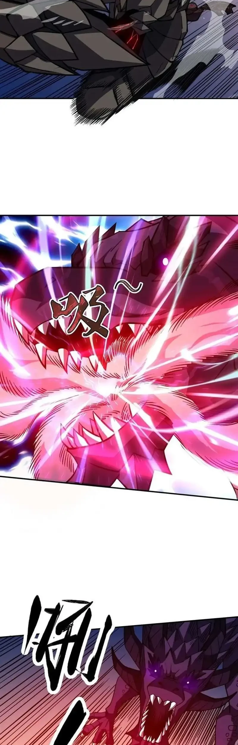 Manhua Global Beast Tamer: I Can See the Path of Evolution Chapter 65 gambar 2