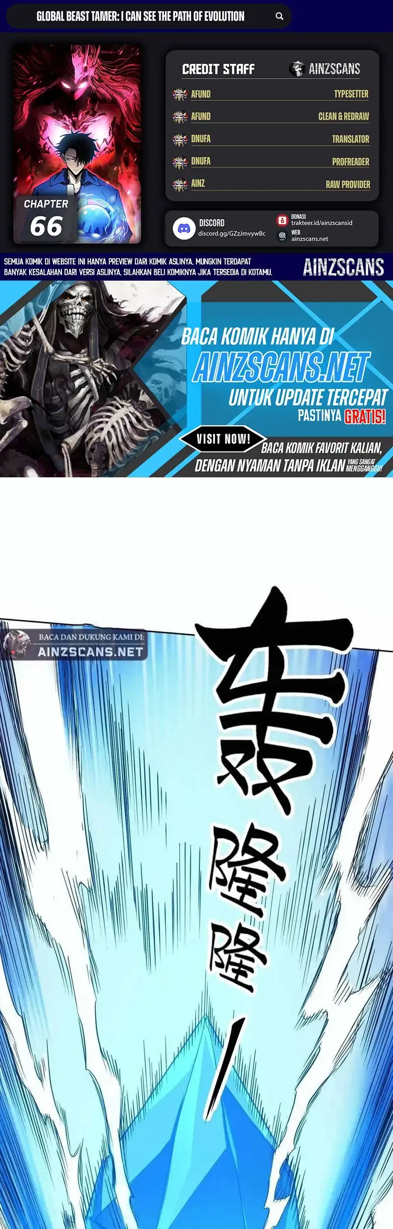 Komik Global Beast Tamer: I Can See the Path of Evolution Chapter 66 gambar 1