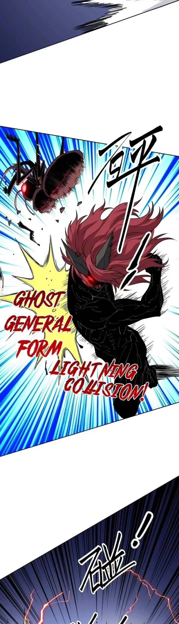 Manhua Global Beast Tamer: I Can See the Path of Evolution Chapter 69 gambar 2