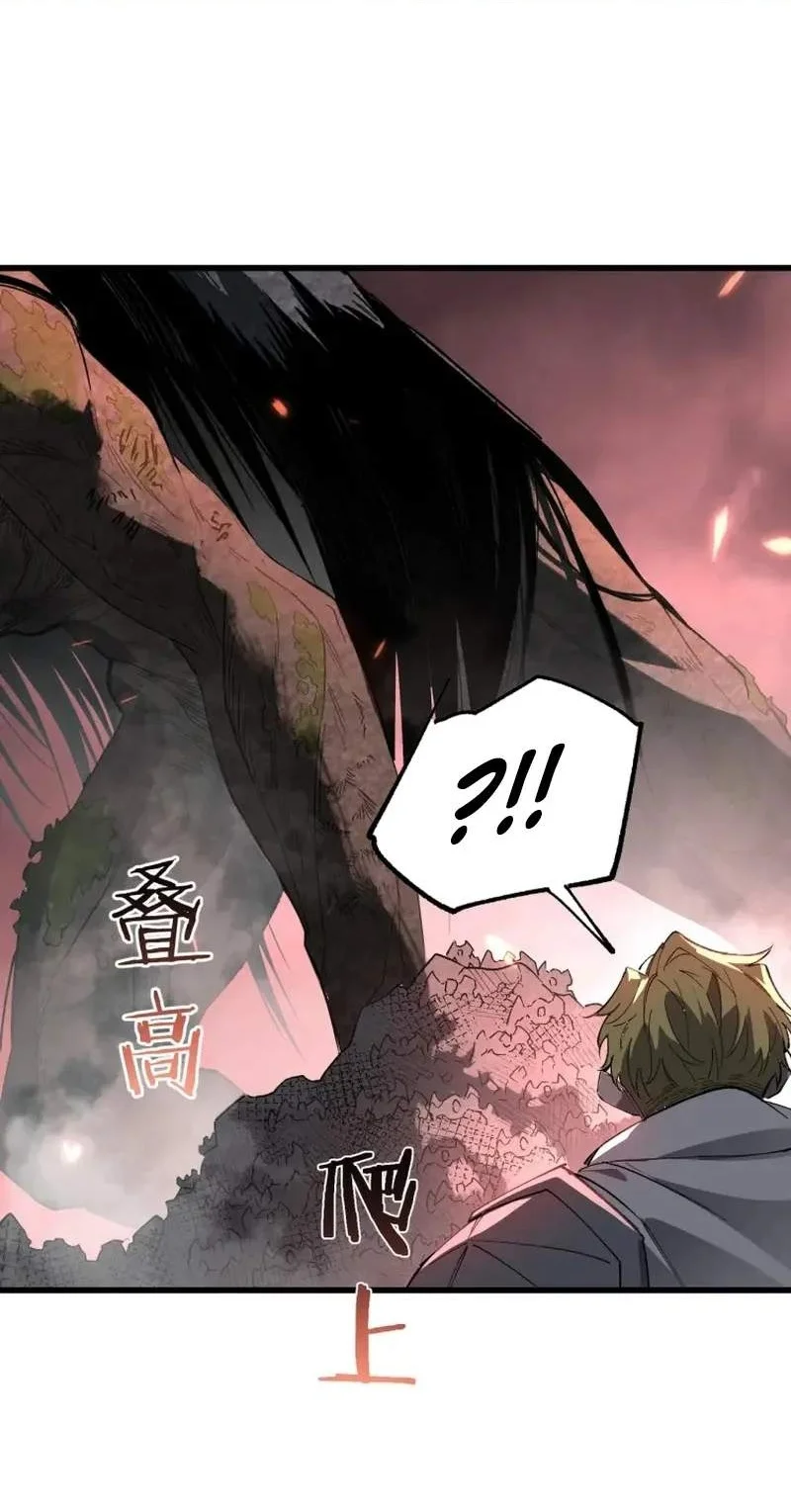 Manhua Global Class Transition: The Magic King's Skills Have Infinite Affixes Chapter 12 gambar 2