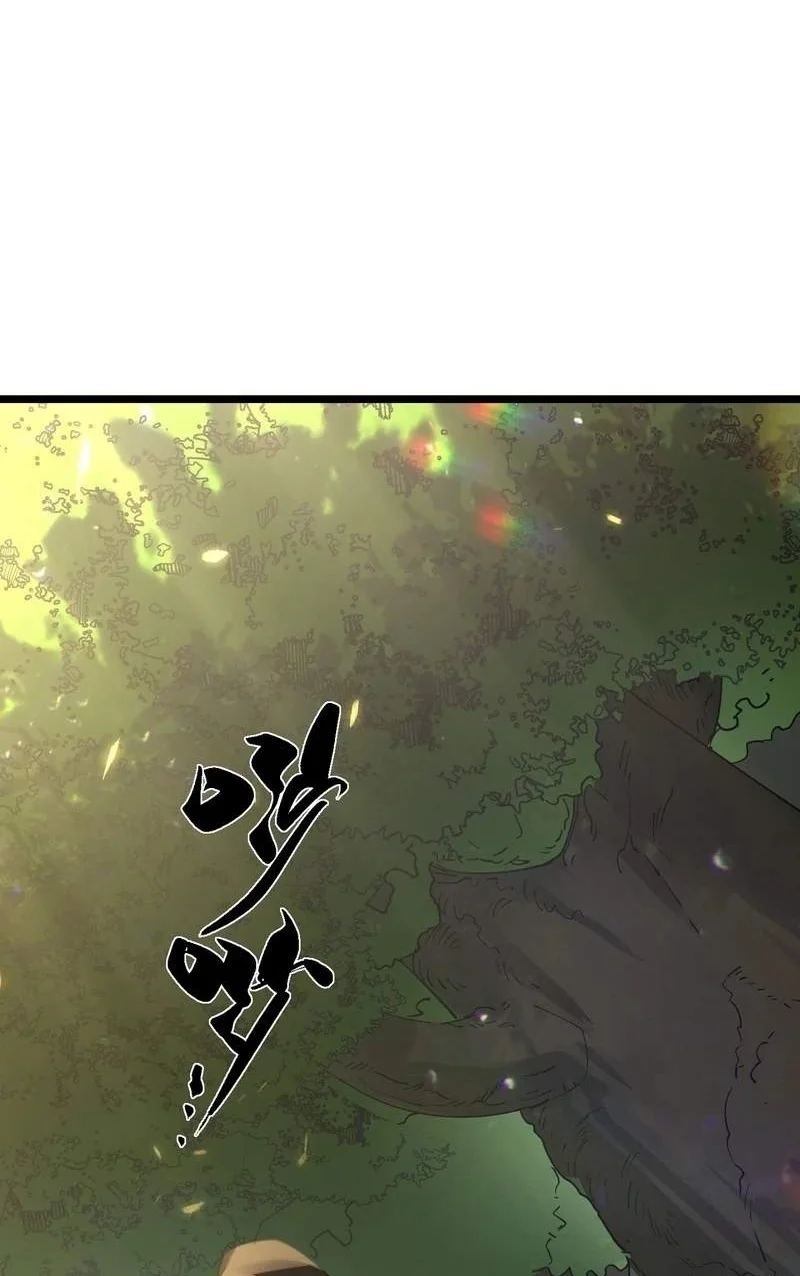 Manhua Global Class Transition: The Magic King's Skills Have Infinite Affixes Chapter 18 gambar 2