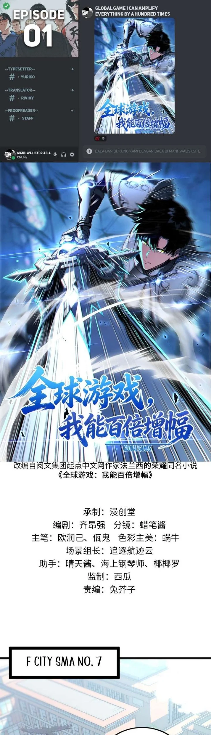 Komik Global Game: I Can Amplify Everything by a Hundred Times Chapter 1 gambar 1