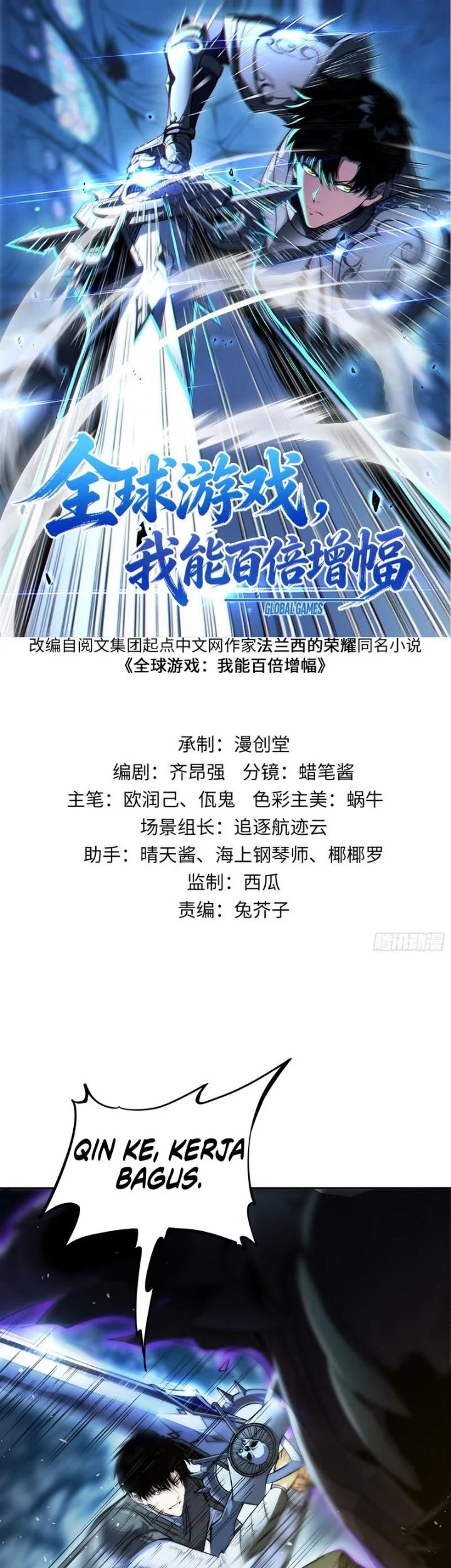 Manhua Global Game: I Can Amplify Everything by a Hundred Times Chapter 5 gambar 2