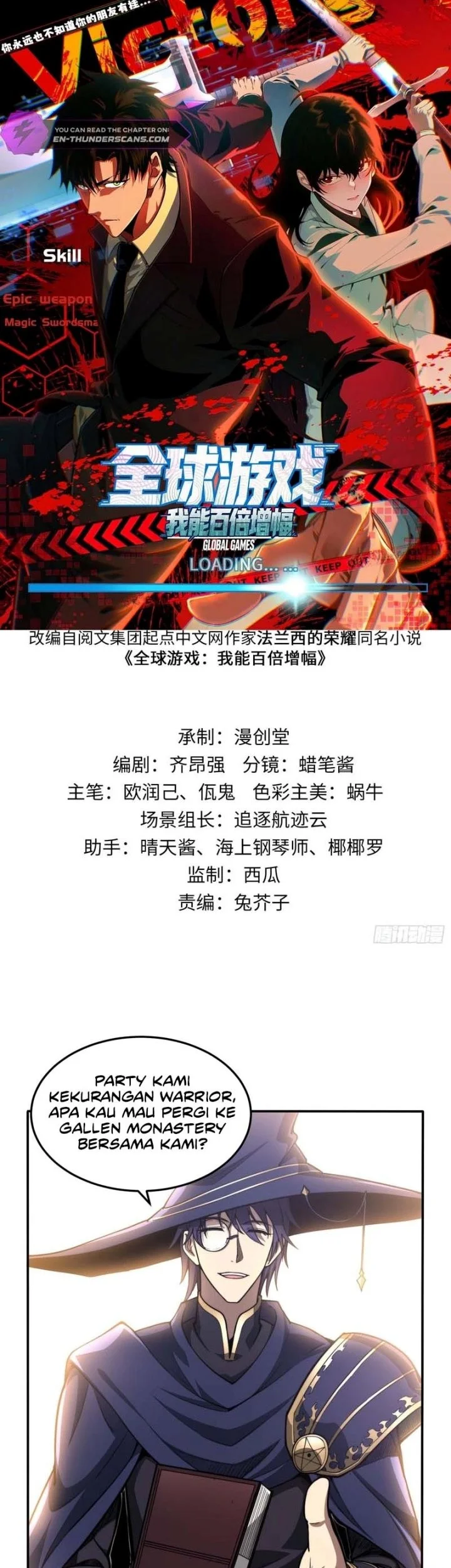 Manhua Global Game: I Can Amplify Everything by a Hundred Times Chapter 7 gambar 2