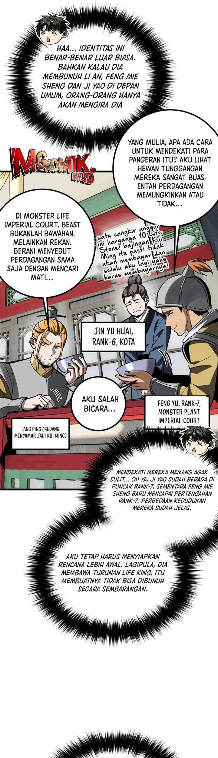 Global Gao Wu Chapter 321 Gambar 3