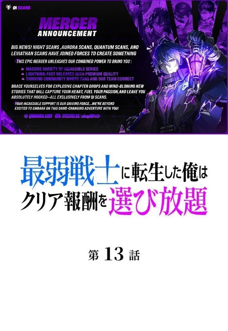 Komik Global Player: I Can Choose My Own Dungeon Rewards Chapter 13 gambar 1
