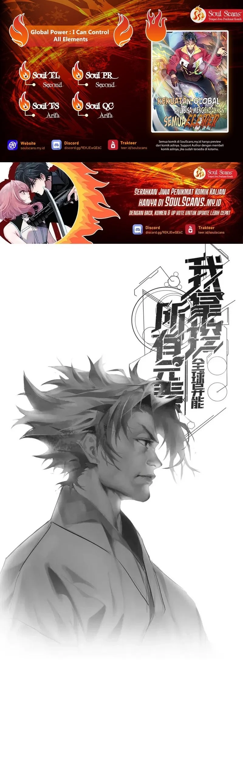 Komik Global Power: I Can Control All The Elements Chapter 39 gambar 1