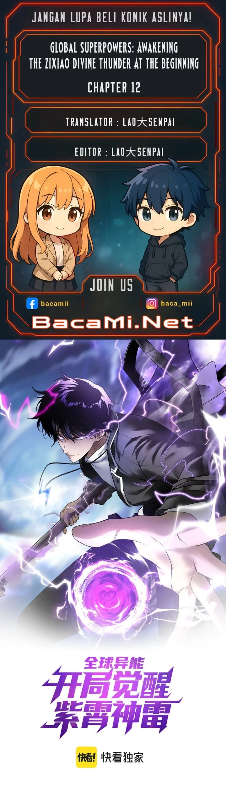 Komik Global Superpowers: Awakening the Zixiao Divine Thunder at the Beginning Chapter 12 gambar 1