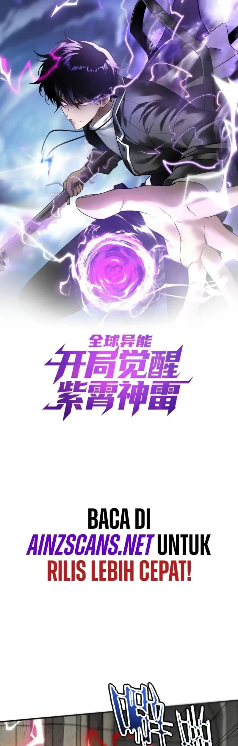 Global Superpowers: Awakening the Zixiao Divine Thunder at the Beginning Chapter 32 Gambar 3