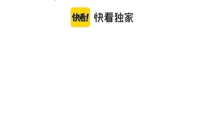 Manhua Global Superpowers: Awakening the Zixiao Divine Thunder at the Beginning Chapter 38 gambar 2