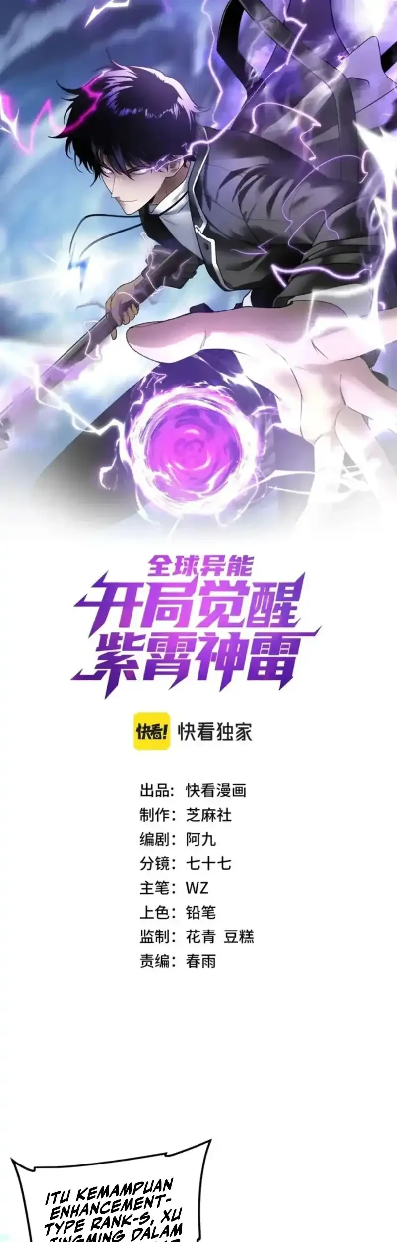 Global Superpowers: Awakening the Zixiao Divine Thunder at the Beginning Chapter 39 Gambar 3