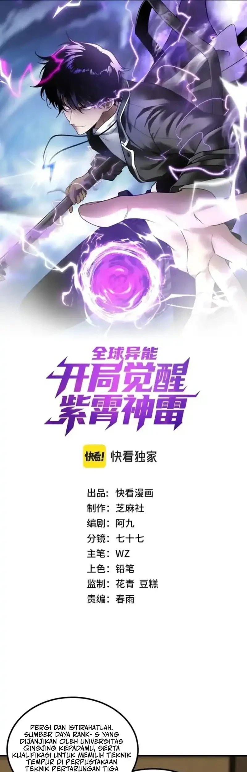 Manhua Global Superpowers: Awakening the Zixiao Divine Thunder at the Beginning Chapter 40 gambar 2