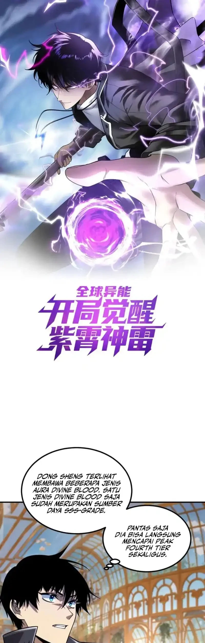 Manhua Global Superpowers: Awakening the Zixiao Divine Thunder at the Beginning Chapter 41 gambar 2
