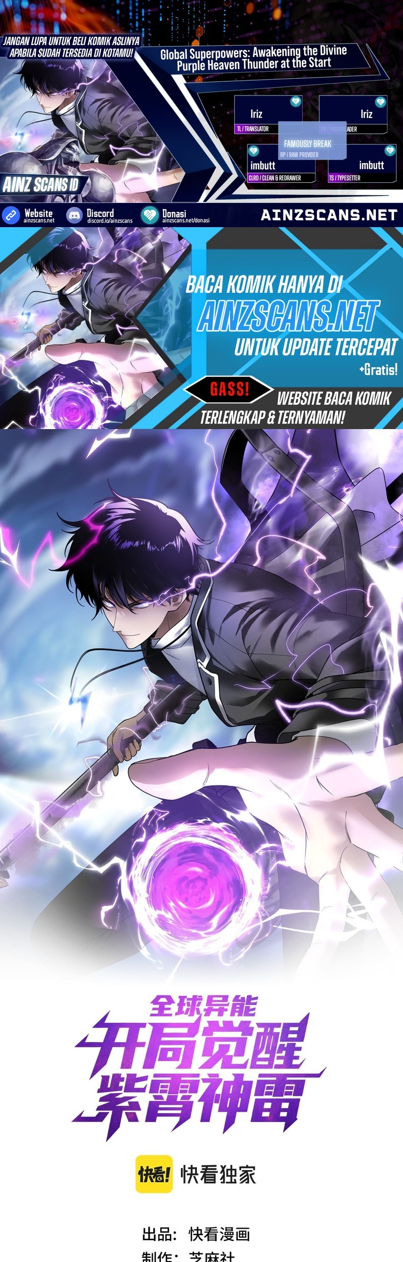Komik Global Superpowers: Awakening the Zixiao Divine Thunder at the Beginning Chapter 5 gambar 1