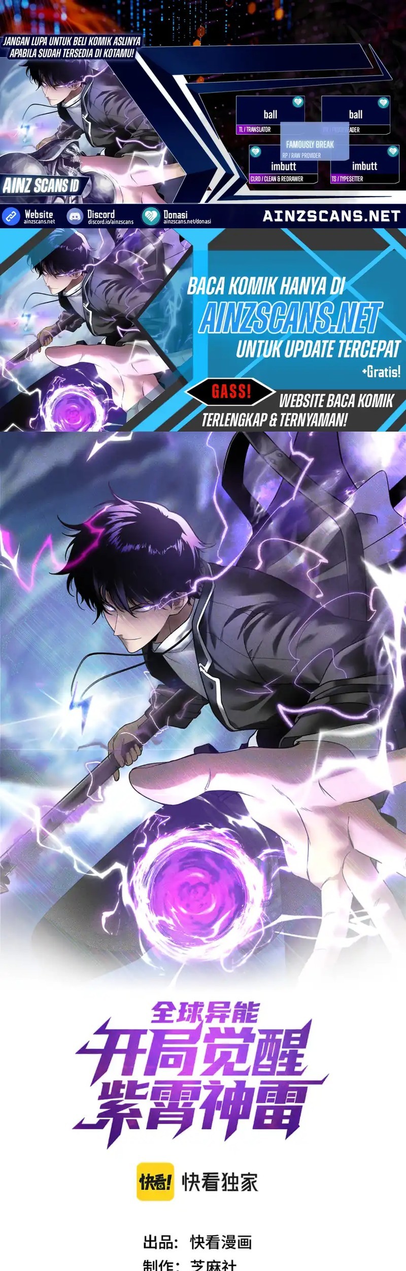 Komik Global Superpowers: Awakening the Zixiao Divine Thunder at the Beginning Chapter 7 gambar 1