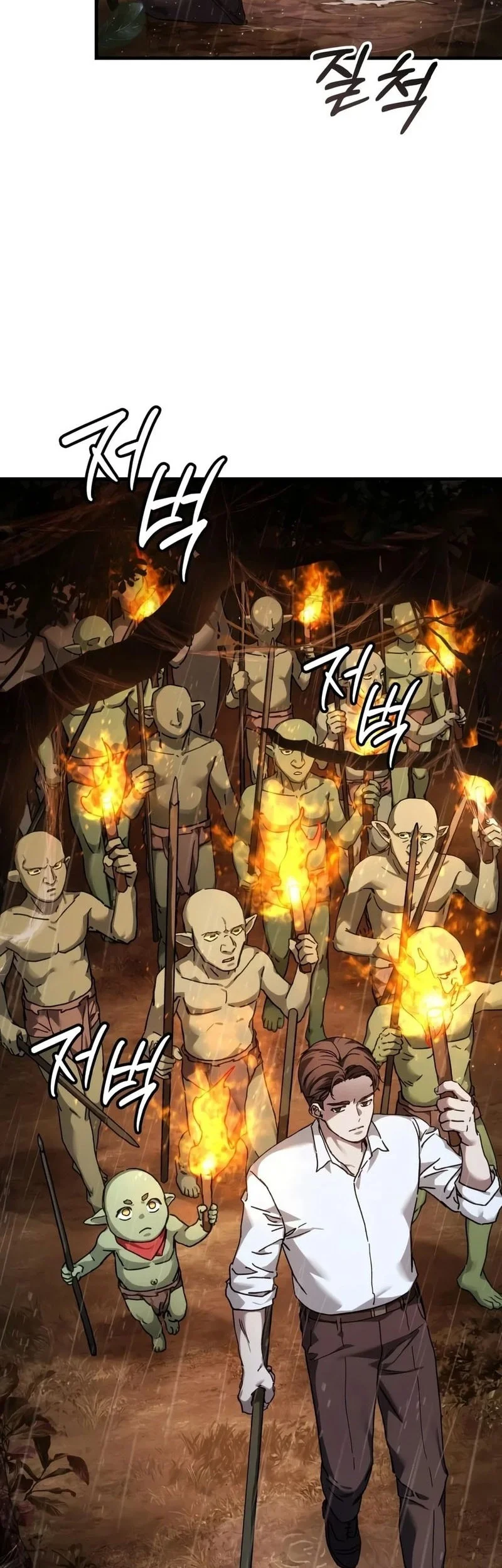 Goblin Inc Chapter 6 Gambar 3