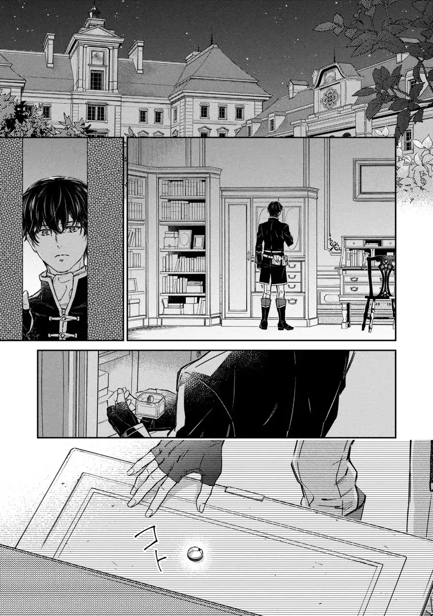 Komik Goblin Reijou to Tensei Kizoku ga Shiawase ni Naru Made Chapter 5.1 gambar 1