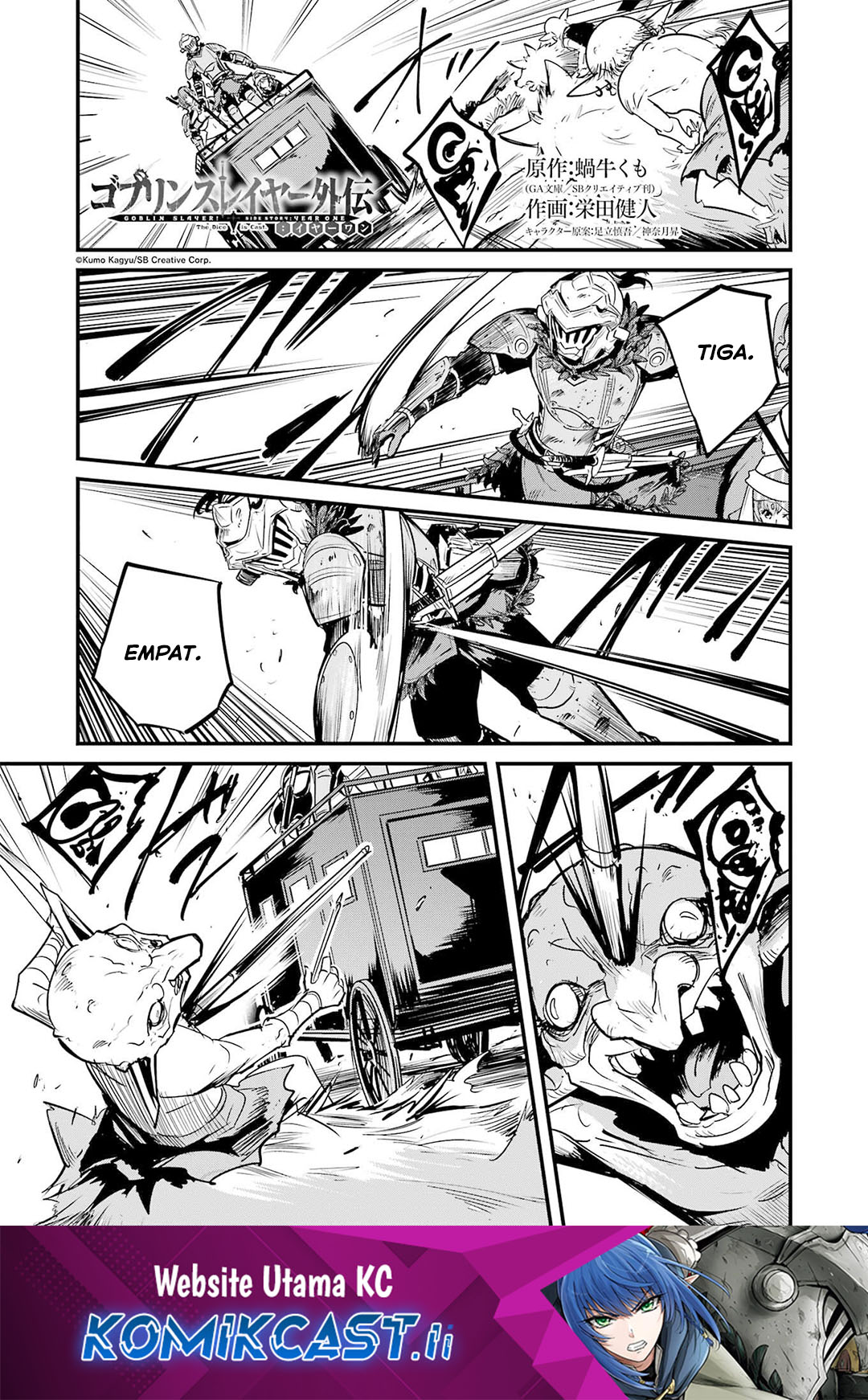 Komik Goblin Slayer Side Story: Year One Chapter 121 gambar 1