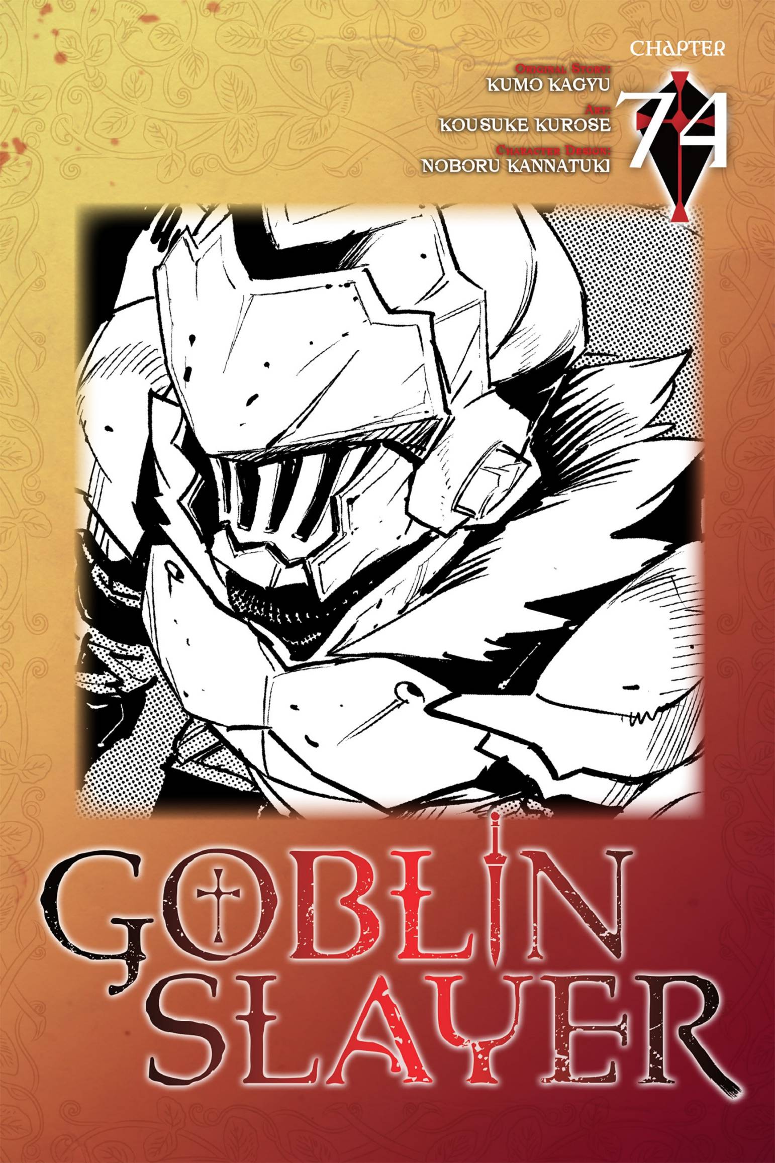 Komik Goblin Slayer Chapter 74 gambar 1