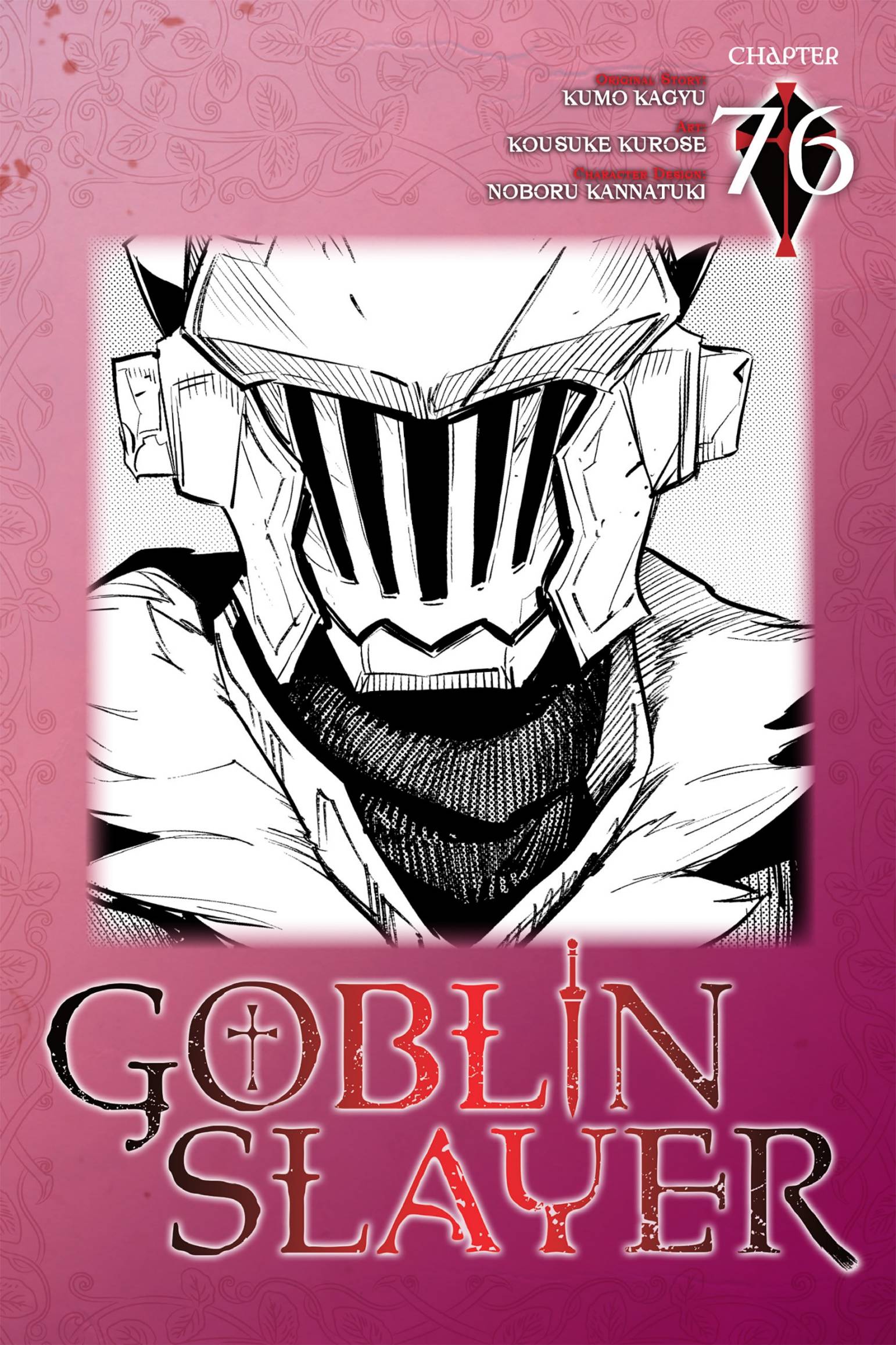 Komik Goblin Slayer Chapter 76 gambar 1