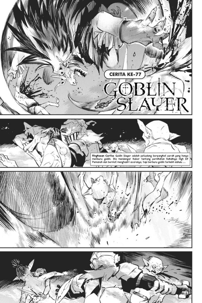 Manga Goblin Slayer Chapter 77 gambar 2