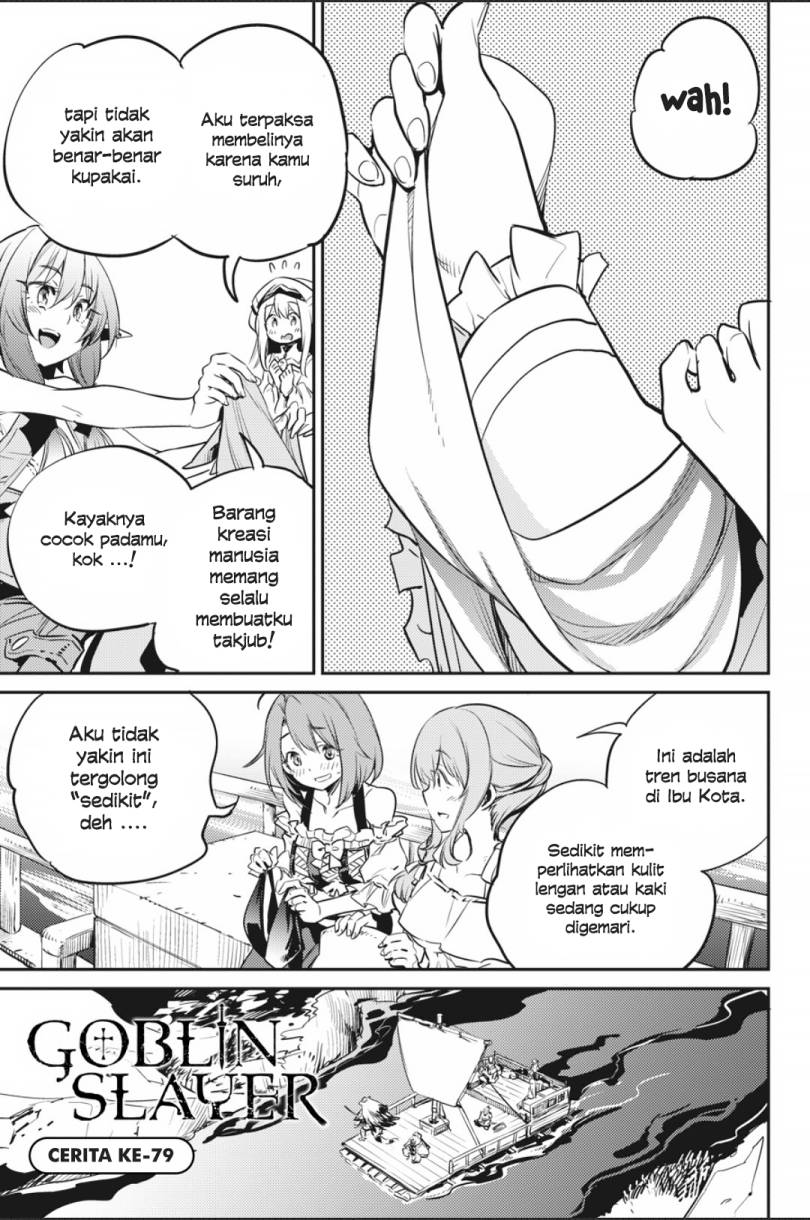 Manga Goblin Slayer Chapter 79 gambar 2