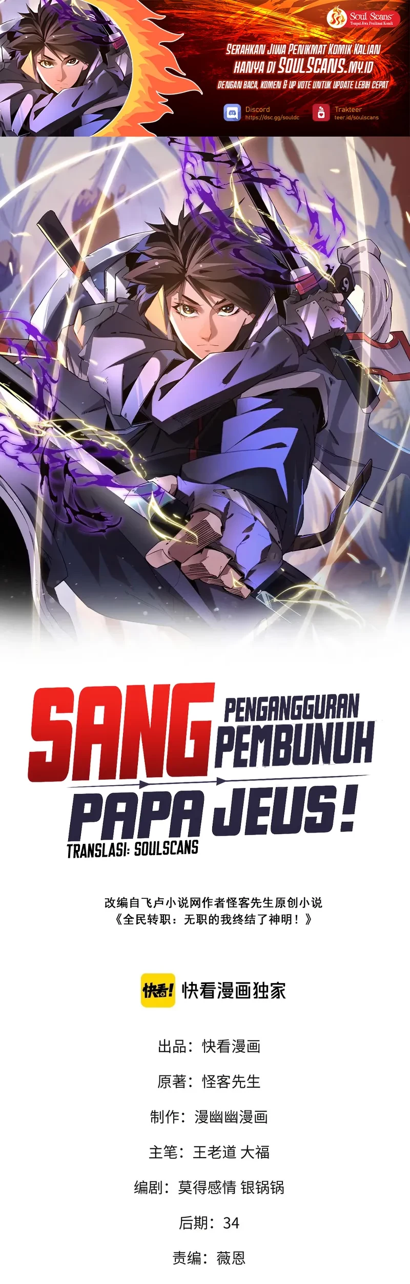 Manhua God Killer Chapter 53 gambar 2
