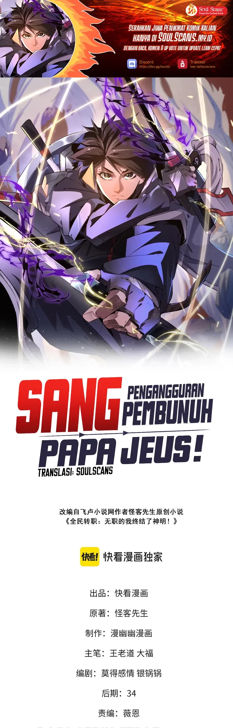 Manhua God Killer Chapter 54 gambar 2