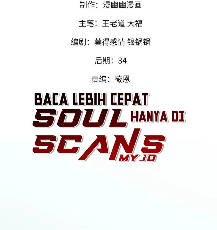 Manhua God Killer Chapter 60 gambar 2