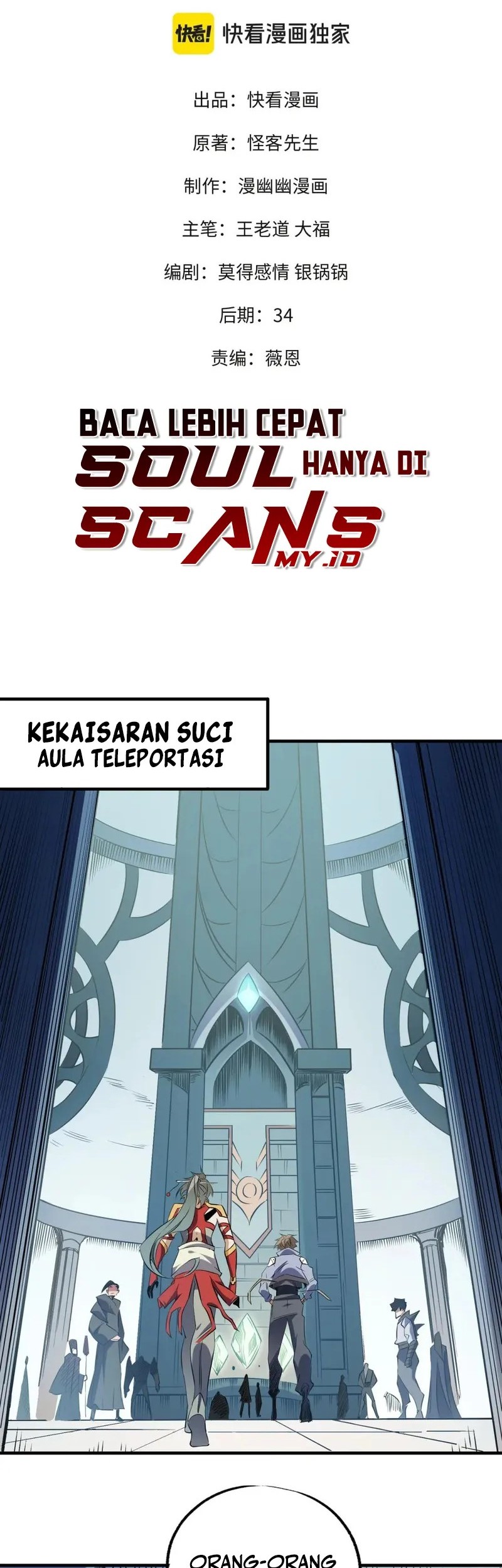 Manhua God Killer Chapter 62 gambar 2