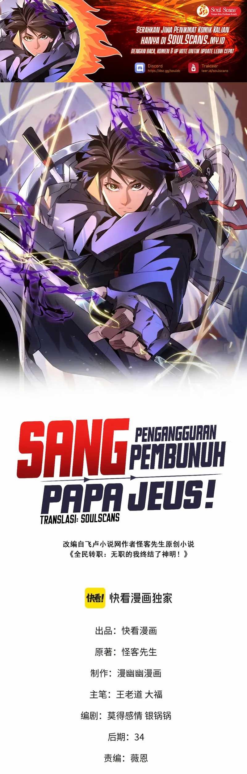 Manhua God Killer Chapter 63 gambar 2