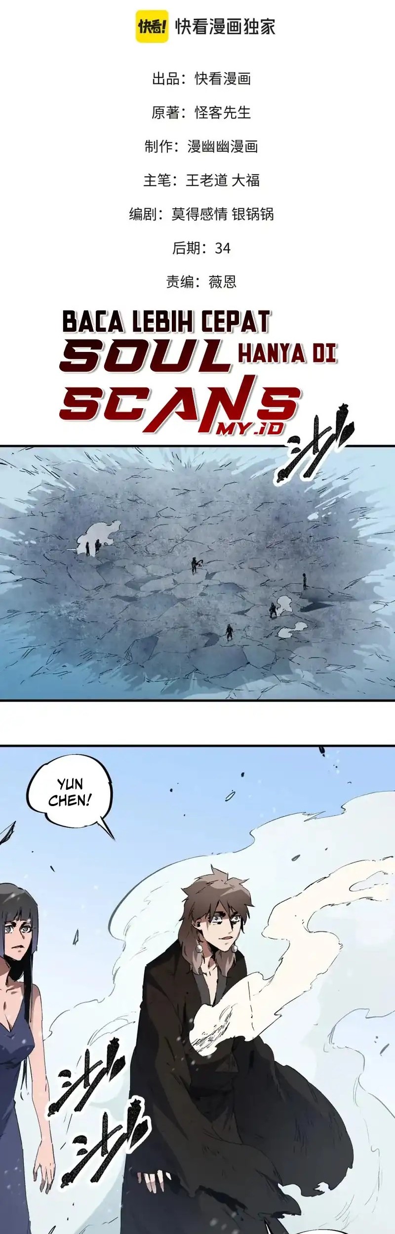 Manhua God Killer Chapter 68 gambar 2