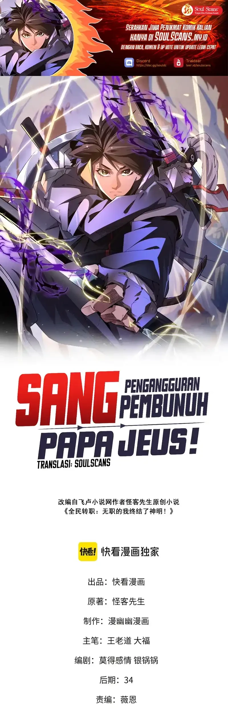 Manhua God Killer Chapter 85 gambar 2