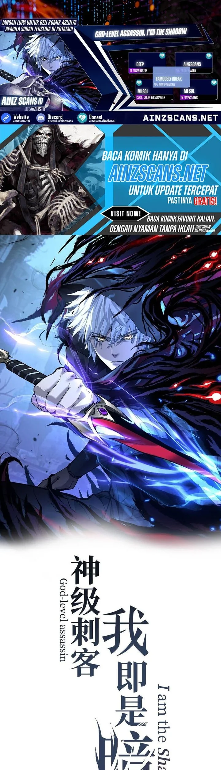 Komik God-level Assassin, I’m the Shadow Chapter 101 gambar 1